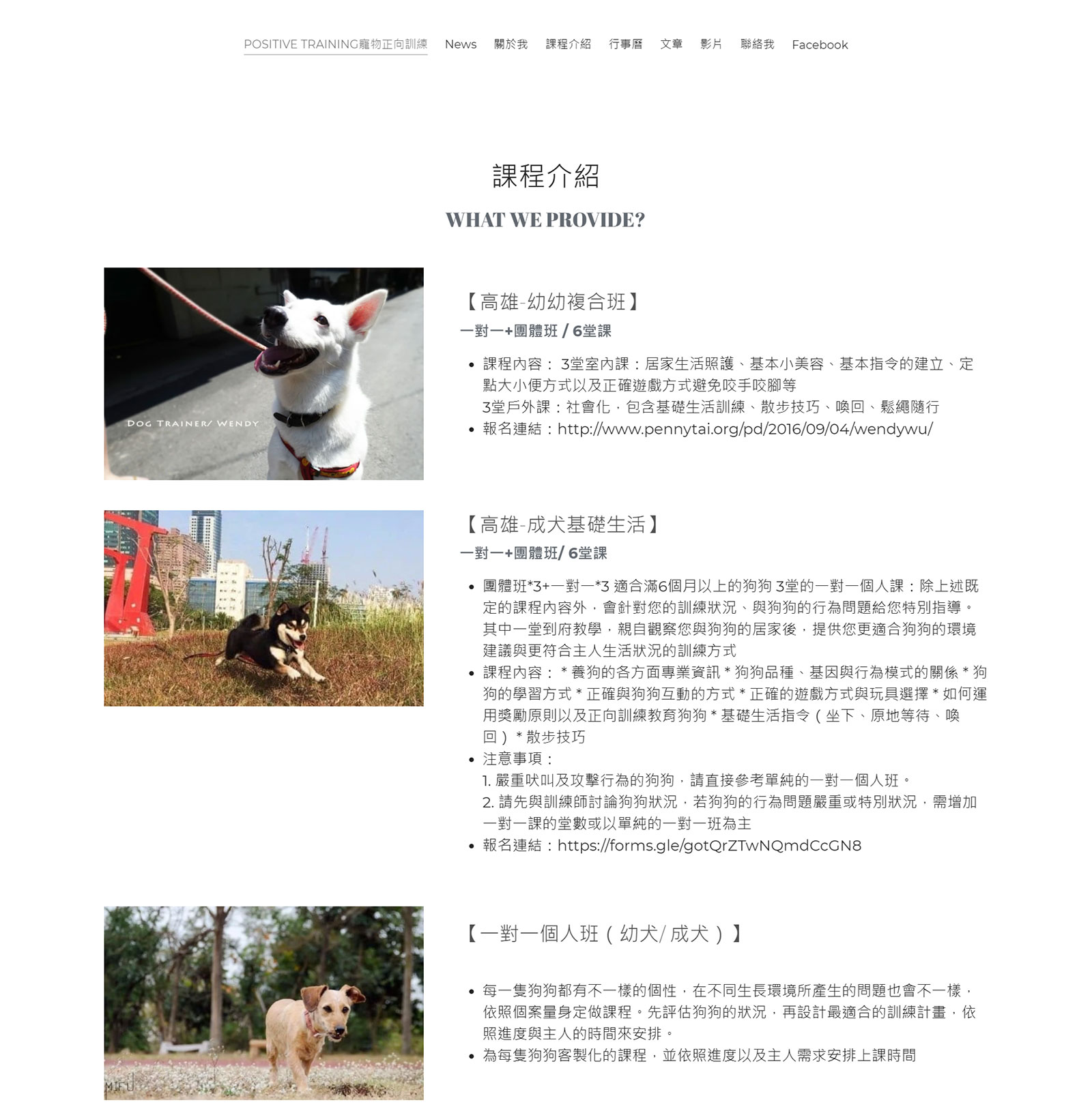 上线了建站案例,禁止转载 上线了建站案例,禁止转载